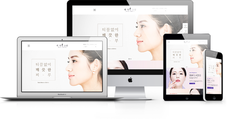 0 Dermatology Website Creation Mobile Responsive Three Wishes