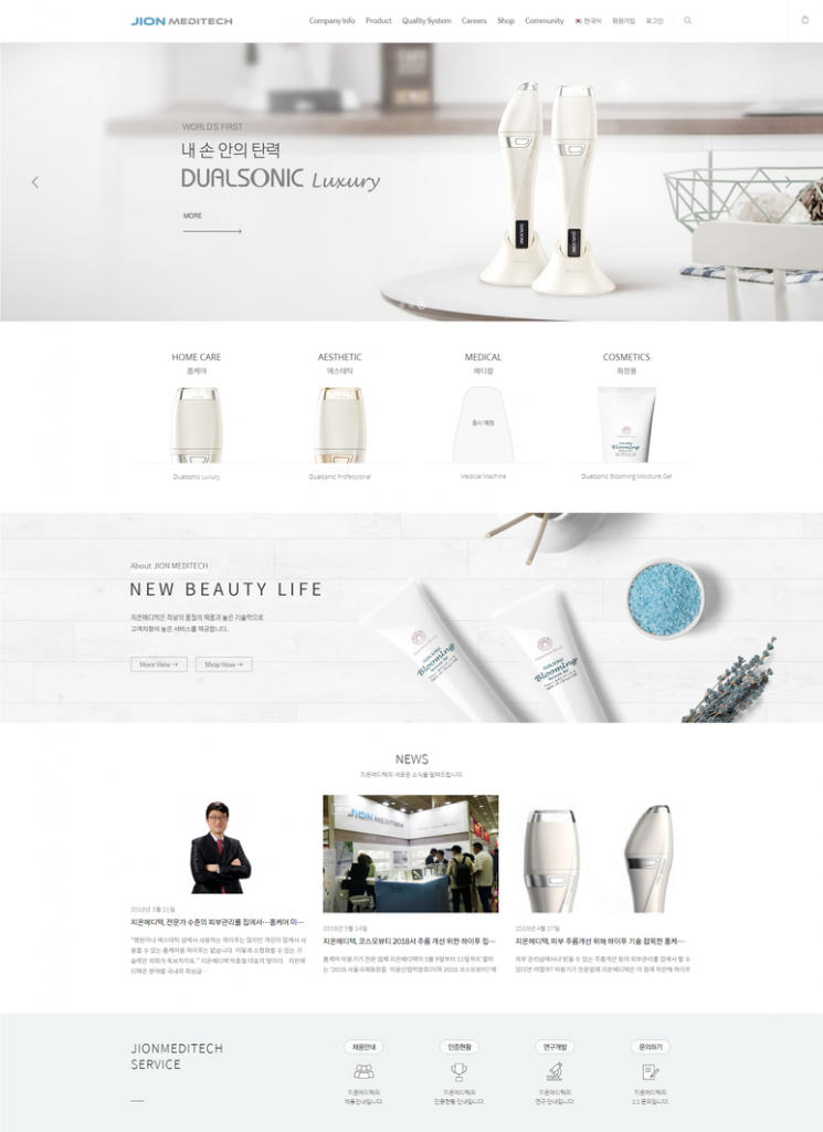 1_Cross Design_Beauty Devices_Venture Company_Website Creation_Responsive_Multilingual_Design | Cross Design Website Creation Online Marketing for Companies, Hospitals, Schools, and Businesses 1 Cross Design Beauty Device Venture Company Website Production Responsive Multilingual Design