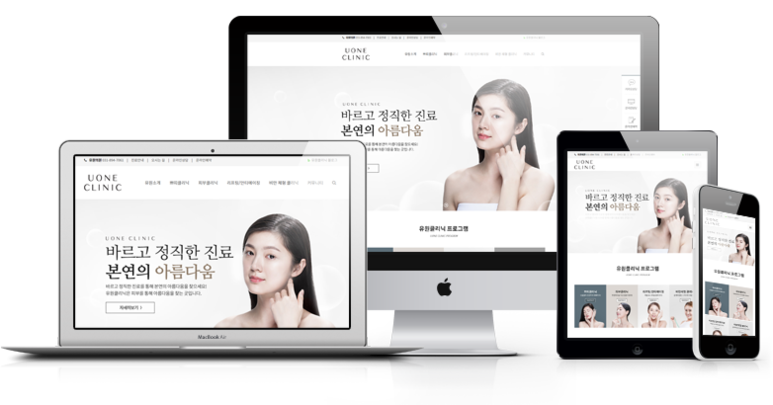 3 Dermatology Website Creation Mobile Responsive Three Wishes