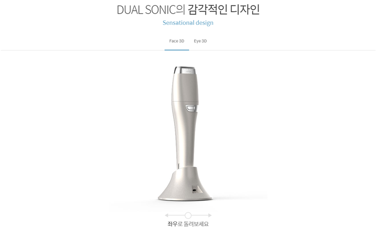 5_Cross Design_Beauty Devices_Venture Company_Website Creation_Responsive_Multilingual_Design | Cross Design Website Creation Online Marketing for Companies, Hospitals, Schools, and Businesses 5 Cross Design Beauty Device Venture Company Website Production Responsive Multilingual Design