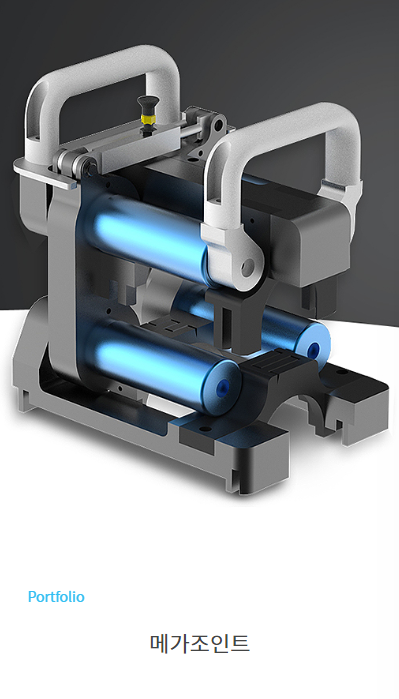 정부-지원-홈페이지-제작-크로스디자인-메가조인트-1 | 크로스디자인 홈페이지제작 기업,병원,학교,회사 온라인마케팅