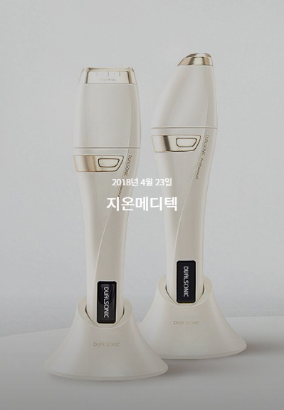 정부-지원-홈페이지-제작-크로스디자인-지온메디텍-1 | 크로스디자인 홈페이지제작 기업,병원,학교,회사 온라인마케팅