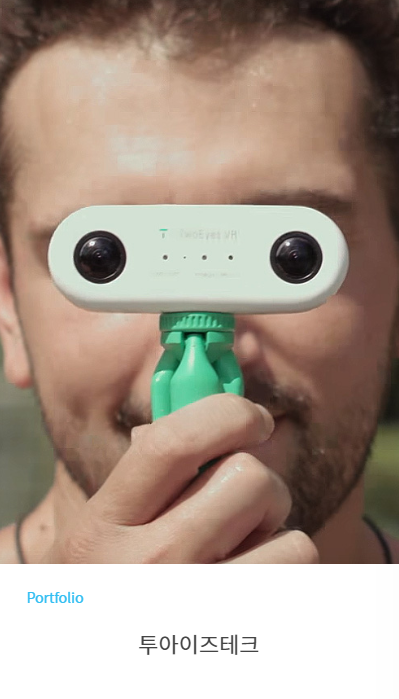 정부-지원-홈페이지-제작-크로스디자인-투아이즈테크-1 | 크로스디자인 홈페이지제작 기업,병원,학교,회사 온라인마케팅