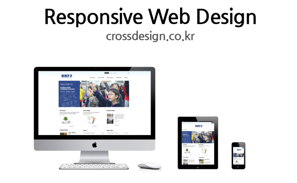 반응형 디바이스